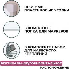 Доска для презентаций Attache Доска магнитно-маркерная 100x150 см лаковое покрытие аллюминиевая рама Premium