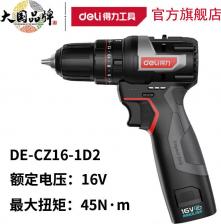 Дрель Deli DE-CZ16-1D2