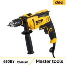 Дрель Deli DL-CZ13-E5