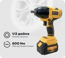 Гайковерт Edon AAW-21/600BL