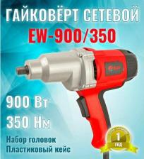 Гайковерт Edon EW-900/350