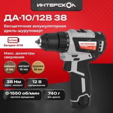 Дрель Интерскол ДА-10/12B