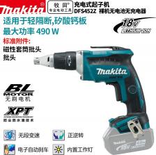 Шуруповерт Makita DFS 452Z