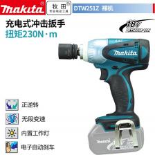 Гайковерт Makita DTW 251Z