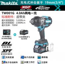 Гайковерт Makita TW 001GM201