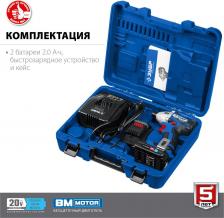 Шуруповерт Зубр GVB-250-22