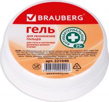 Другие канцтовары Brauberg Гель для увлажнения пальцев, 25 г, Россия, 221040