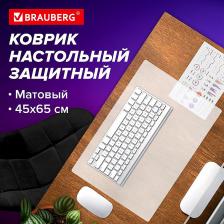 Другие канцтовары Brauberg Коврик-подкладка 238304, комплект 2 шт