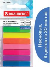 Другие канцтовары Brauberg Закладки клейкие НЕОНОВЫЕ, пластиковые, 45х8 мм, 8 цветов х 20 листов, в пластиковой книжке, 126699