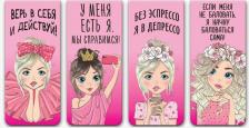 Другие канцтовары deVente Закладка магнитная Too Cute Girl 25х56,6мм 4шт