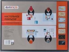 Другие канцтовары DPS Подкладка для письма, 49х65 см (черная)