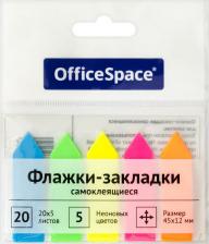 Другие канцтовары OfficeSpace Флажки-закладки, 45x12мм, стрелки, 20л*5 неоновых цветов, европодвес