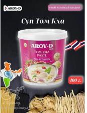 Другой продукт Aroy-D Паста Tом Кха, 400 г, 400 мл
