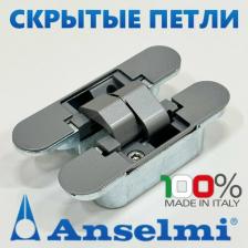 Дверная петля Morelli Скрытая петля HH-4 SC