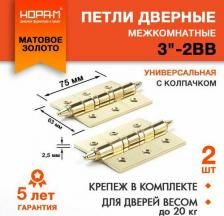 Дверная петля Нора-М Петля СHP №2
