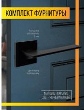 Дверная ручка Abriss Ручка дверная на тонком цинковом основании R21.027 MBP для межкомнатных дверей под врезной замок