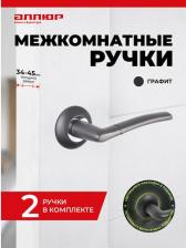 Дверная ручка Аллюр Комплект ручек СТАРК MBN 1440