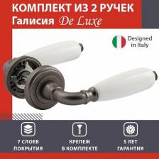 Дверная ручка Нора-М Дверная ручка Галисия J 4606555025817