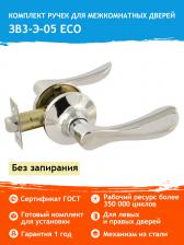 Дверная ручка Нора-М Ручка-защелка хром