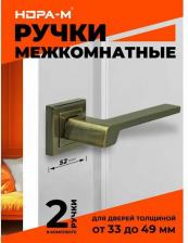 Дверная ручка Нора-М Ручки дверные для межкомнатных дверей на розетке 111А AL, комплект, старая бронза