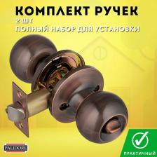 Дверная ручка Palidore Ручка-кноб Arsenal 607 AC BK медь. 98760178