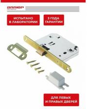 Дверная защелка Аллюр Защелка 11558 4660041987836