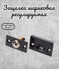 Дверная защелка Brante Защелка шариковая черный
