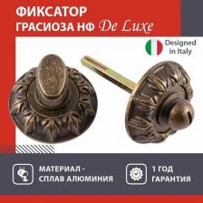 Дверная защелка Нора-М Накладка под фиксатор НФ Грасиоза