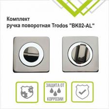 Дверная защелка Trodos Поворотная ручка BK02-AL BN