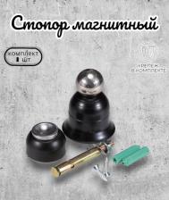 Дверной ограничитель Brante Стопор магнитный 015B черный