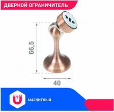 Дверной ограничитель Стандарт Магнитный ограничитель 102 AC