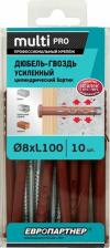 Дюбель Европартнер Дюбель-гвоздь нейлоновый MULTI Pro LK цилиндрический бортик 8x100 мм 10 шт
