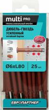 Дюбель Европартнер Усиленный нейлоновый дюбель-гвоздь multi pro uk, потайная манжета, 6x80 мм, 25 шт. B7 0005
