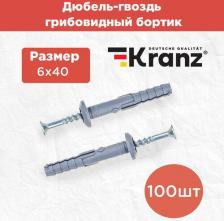  Kranz Дюбель-гвоздь грибовидный бортик, полипропилен 6х40 пакет, цена за 1 упак