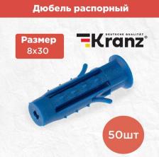 Дюбель Kranz Дюбель распорный 8х30, синий, пакет (50 шт./уп.), цена за 1 упак