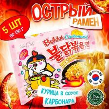 Еда быстрого приготовления Samyang Лапша быстрого приготовления Hot Chicken Flavor Ramen Carbo острая курица 130г 5шт