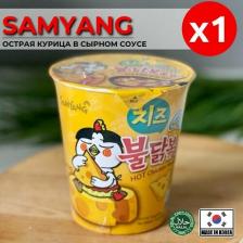 Еда быстрого приготовления Samyang Лапша быстрого приготовления Hot Chicken со вкусом курицы и сыра, стакан 70 г