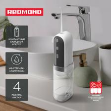 Ирригатор Redmond YR4502