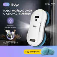 Робот-мойщик окон iBoto Win 395