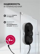 Робот-мойщик окон LEX LXVCW 7090