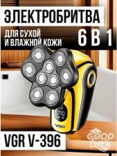 Электробритва VGR V-396