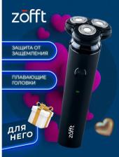 Электробритва Zofft RS-201B