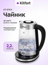 Чайник Kitfort KT-6764