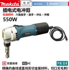 Электроножницы Makita JN 1601