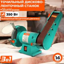 Точило Sturm BG 61150