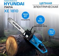 Цепная электропила Hyundai XE 1810