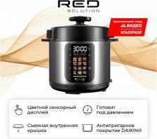 Мультиварка Red Solution PM4000