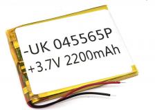 Элемент питания Amperin Аккумулятор Li-Pol (батарея) 4*55*65мм 2pin 3.7V/2200mAh 086271
