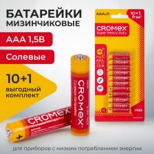 Элемент питания Cromex Батарейки солевые "мизинчиковые" комплект 10+1 шт, Super Heavy Duty, AAA, блистер, 456257