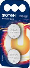 Элемент питания Фотон Литиевые батарейки CR2025 2 шт